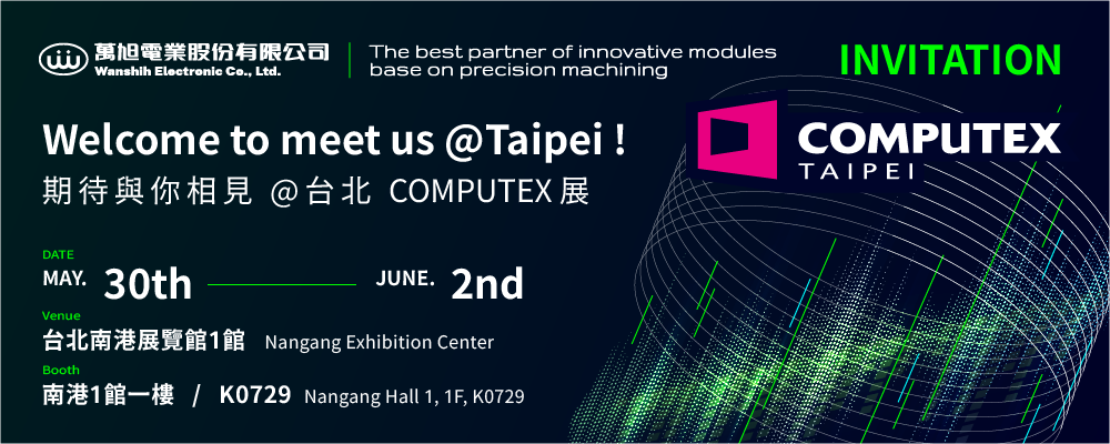 Computer 2023 邀請函。Welcome to meet us @COMPUTEX Taipei!展覽時間：5/30~6/2；展覽地點：台北南港展覽館1館；攤位：南港1館一樓，K0729。期待與您相見@台北COMPUTEX展！